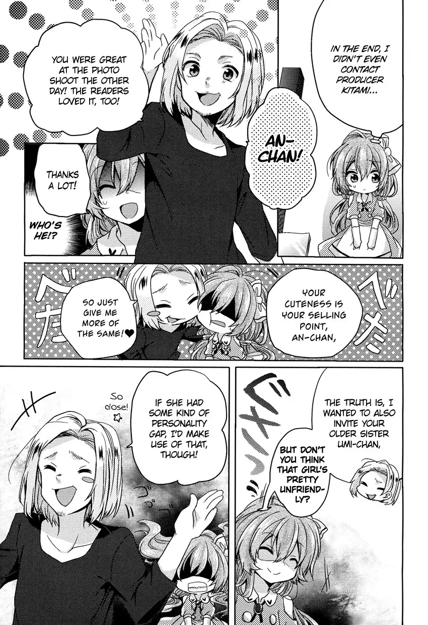 Oneechan ga Mamotte Ageru! Chapter 3 11